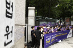 손정우 미국송환 불허에 분노한 여성들…"재판부 탄핵 추진"