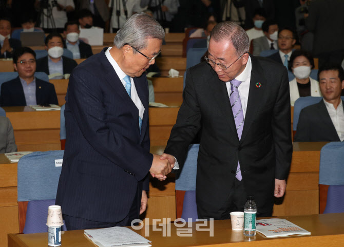 글로벌외교안보포럼 창립세미나, '악수하는 김종인-반기문'                                                                                                                                 