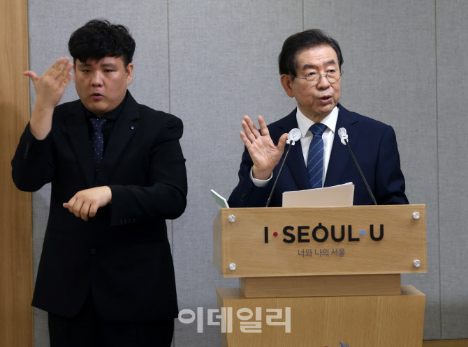  서울시, 그린뉴딜에 2조6천억 투입                                                                                                                                                                 