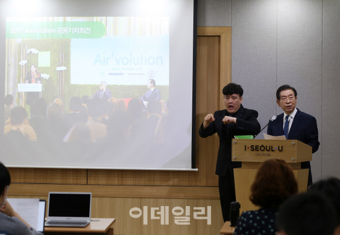  '서울판 그린뉴딜' 2조6천억 투입                                                                                                                                                        