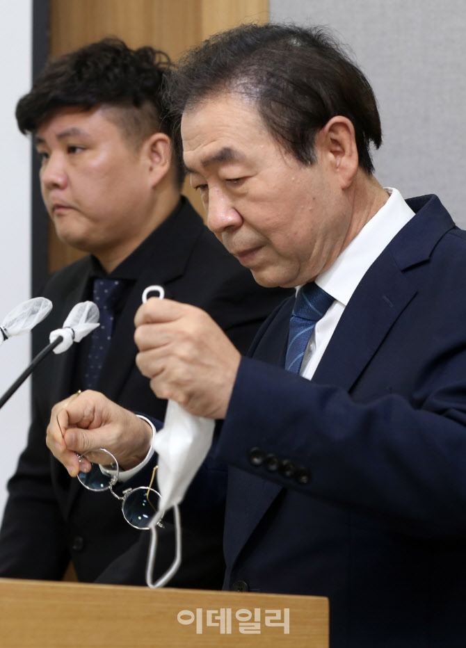  박원순 '서울판 그린뉴딜'                                                                                                                                                               