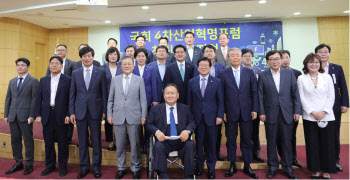 이상민, '4차 산업혁명포럼' 개최…"국가 미래경쟁력 확보"