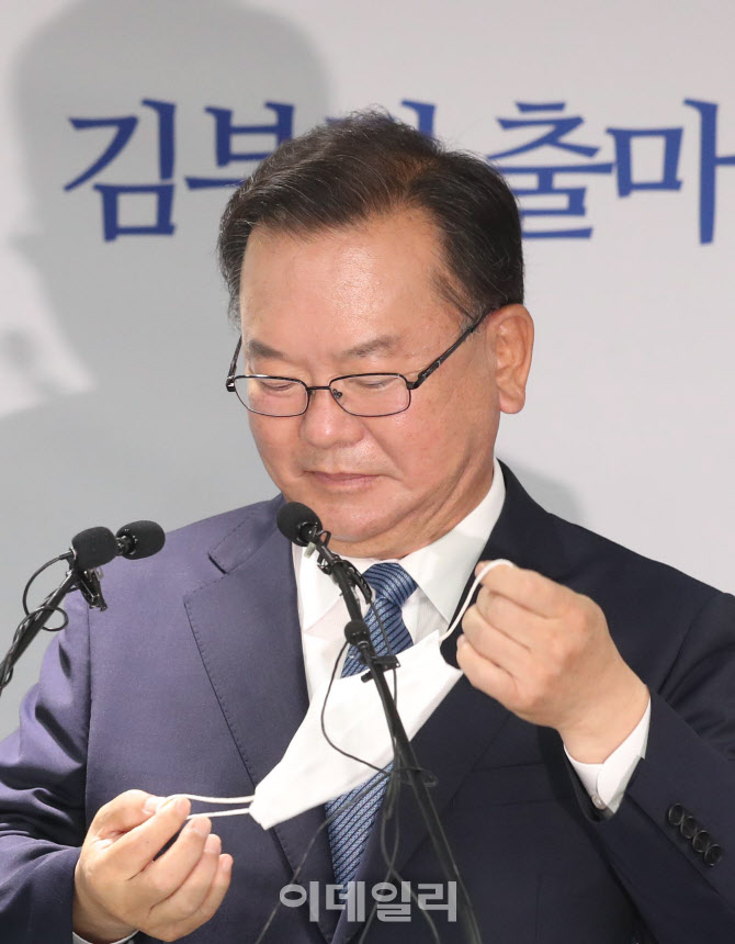 김부겸, '당 대표 되면 대선 출마 않겠다'                                                                                                                                                 