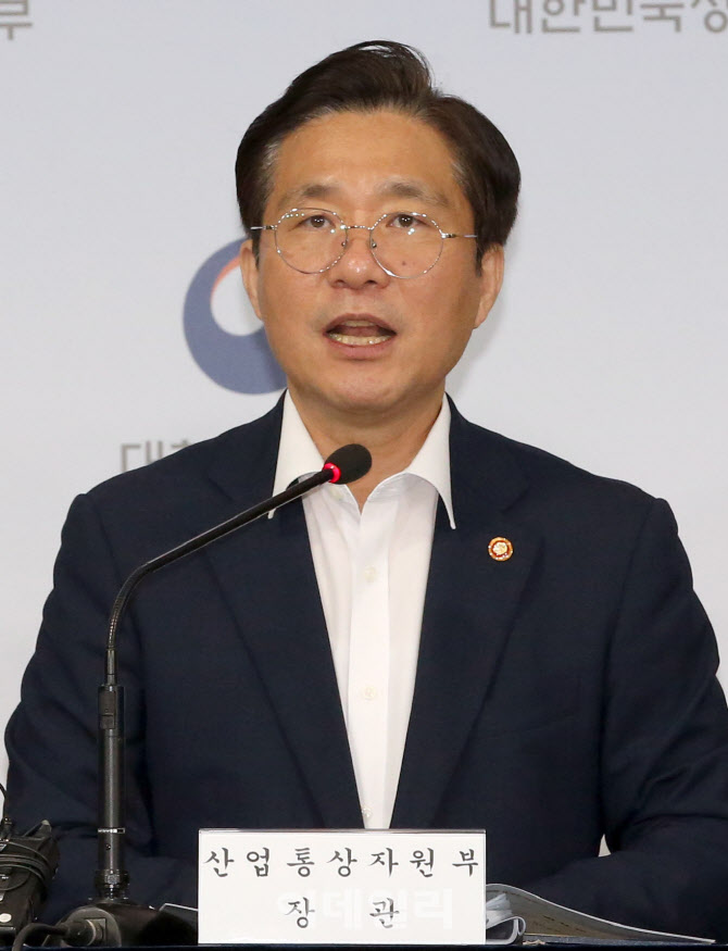 산업부, 소재·부품·장비 분야 지난 1년간 성과 보고 및 계획 발표                                                                                                                                   