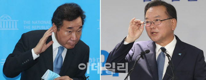 이낙연-김부겸, '차기 대권주자 정면승부'                                                                                                                                                 