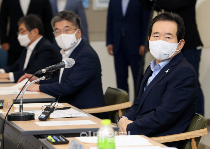  금융감독원 찾아간 정세균 총리                                                                                                                                                                    