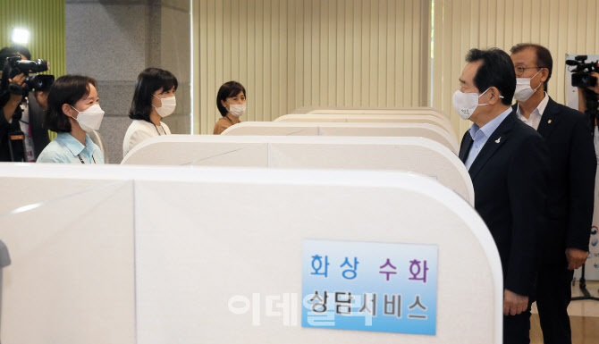  상담 직원 격려하는 정세균 국무총리                                                                                                                                                               