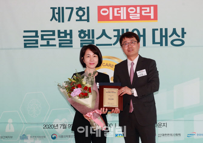 제7회 이데일리 글로벌 헬스케어 대상, '보건복지부 장관상에 365mc병원'                                                                                                                    