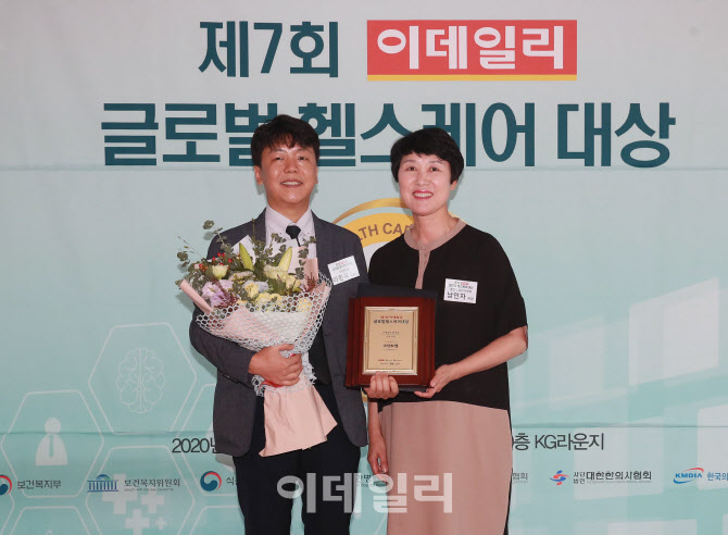 제7회 이데일리 글로벌 헬스케어 대상, '치과부문 대상에 덴트웹'                                                                                                                           