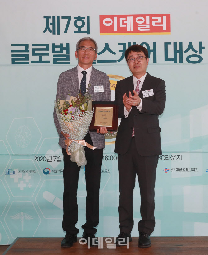 제7회 이데일리 글로벌 헬스케어 대상, '장례문화부문 대상에 이대서울병원'                                                                                                                 