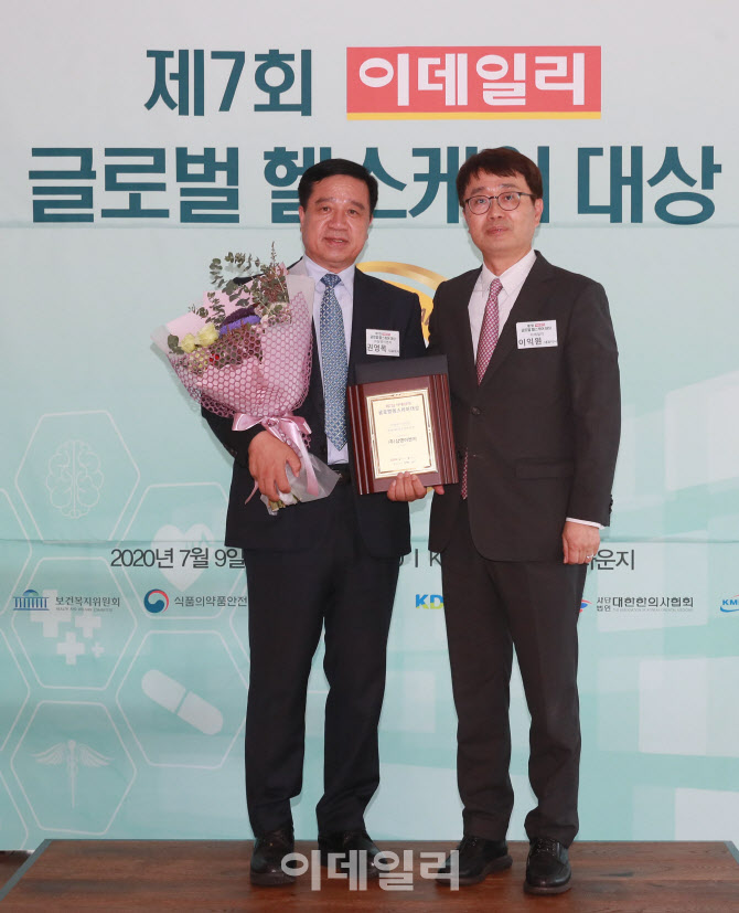제7회 이데일리 글로벌 헬스케어, '제약GMP공조설비 부문 대상에 삼영이엔지'                                                                                                                