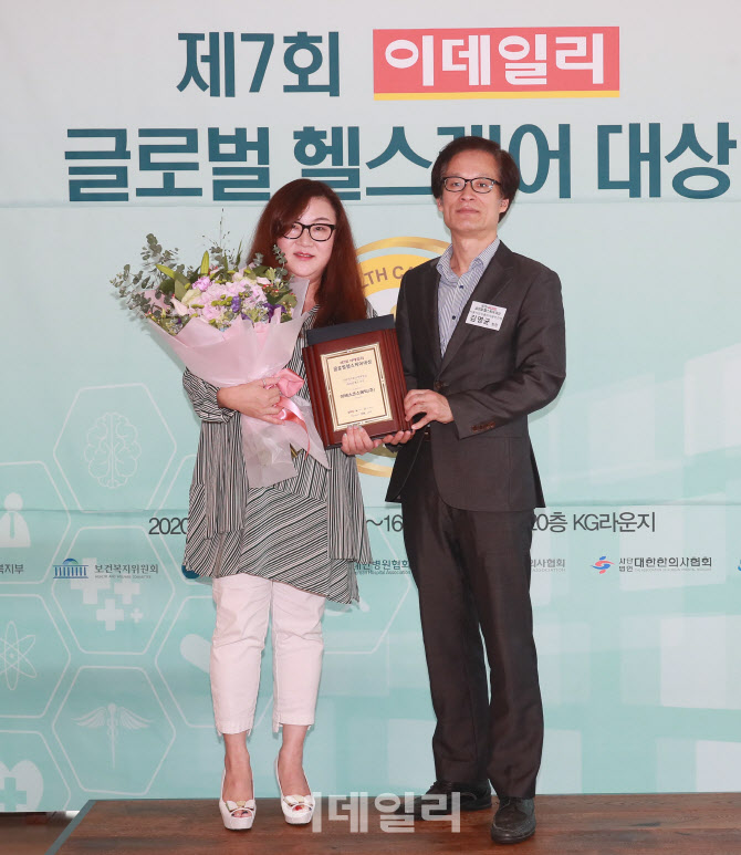 제7회 이데일리 글로벌 헬스케어, '화장품제조 부문 대상에 이에스코스메틱'                                                                                                                 