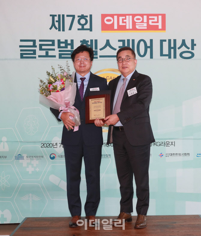 제7회 이데일리 글로벌 헬스케어,  '성장, 성조숙증치료 부문 대상에 하이키한의원'                                                                                                          