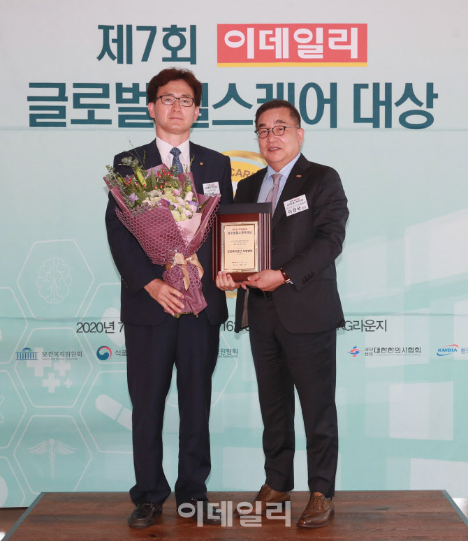 제7회 이데일리 글로벌 헬스케어, '재활전문병원 부문 대상에 근로복지공단 직영병원'                                                                                                        