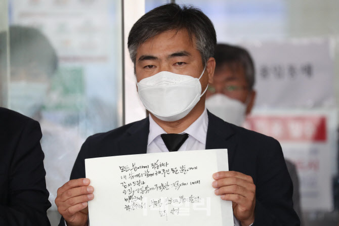 박원순 시장의 유서 공개                                                                                                                                                                           