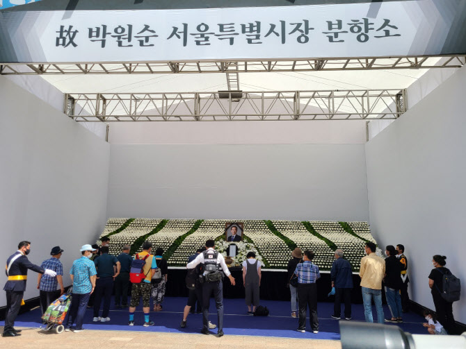 고(故)박원순 서울시장 분향소에서 조문하는 시민들                                                                                                                                                  