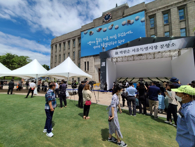 서울시청 앞에 마련된 고(故)박원순 서울시장 분향소                                                                                                                                                 