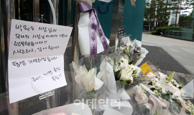 평생 기억하겠습니다                                                                                                                                                                               