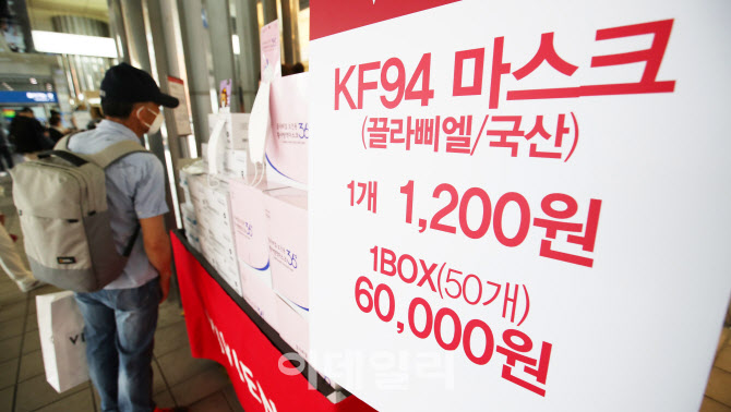오늘부터 '공적 마스크' 폐지…수량 제한 없이 구매 가능                                                                                                                                   