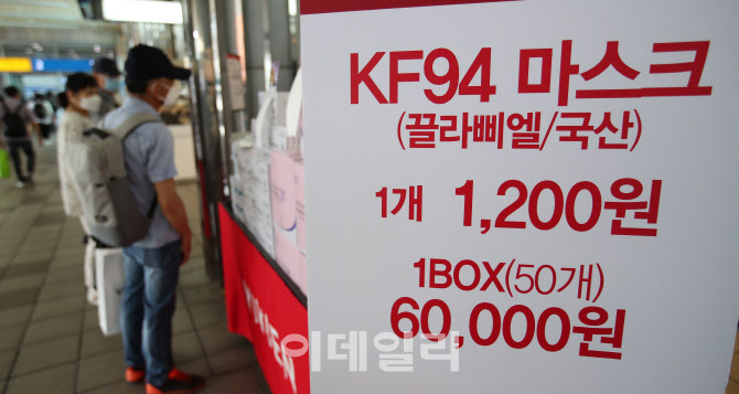 이제 마스크 편하게 사세요…약국,마트,편의점에서 제한 없이 구매 가능                                                                                                                               