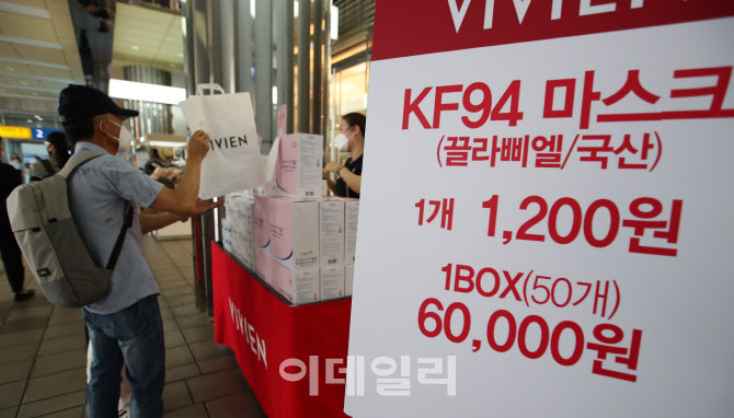 공적 마스크 제도 4개월여 만에 폐지, 수량 제한 없이 구입 가능                                                                                                                                      