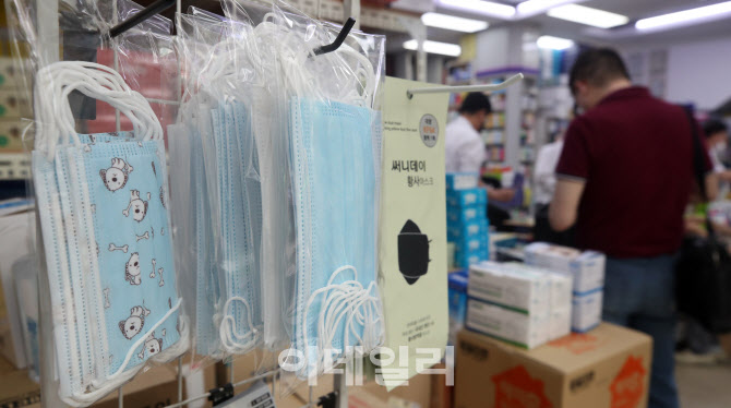 공적 마스크 제도 4개월여 만에 폐지                                                                                                                                                                