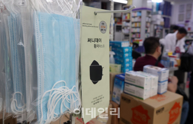 공적마스크제도 공식 폐지, 시장공급체계로 전환                                                                                                                                                     