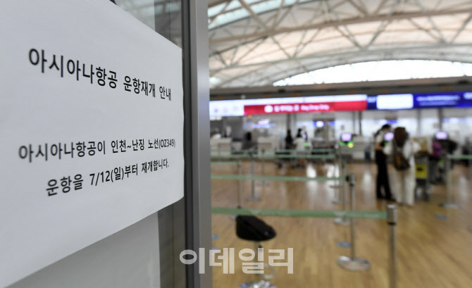 국내외 항공사, 국제선 재개 속속                                                                                                                                                                   