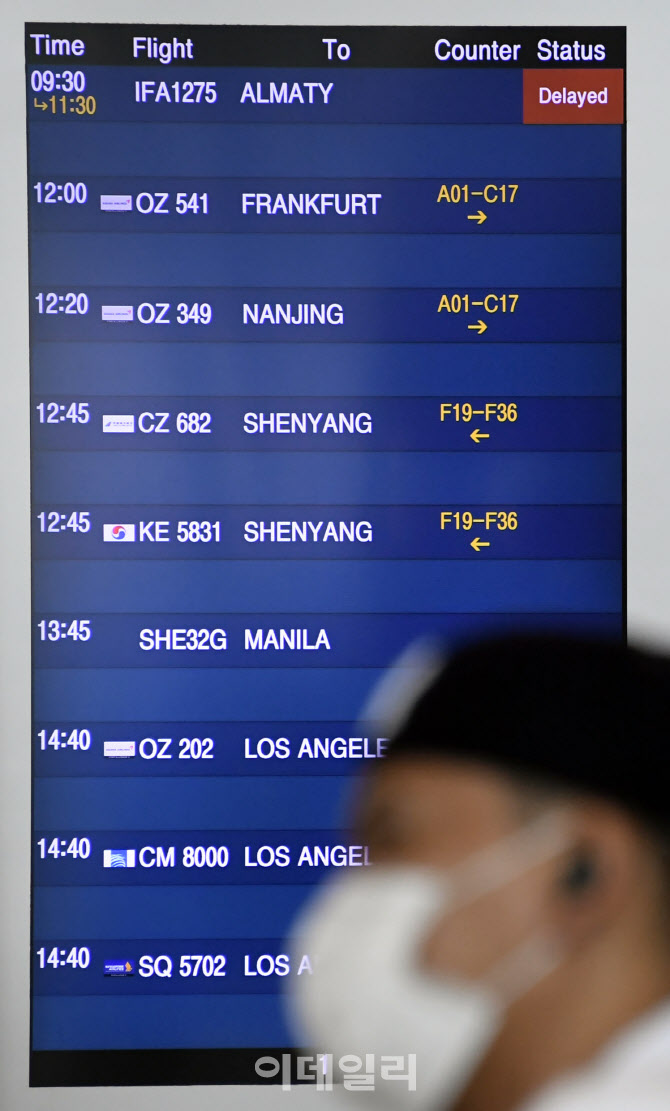 한·중 하늘길 다시 열렸다                                                                                                                                                                         