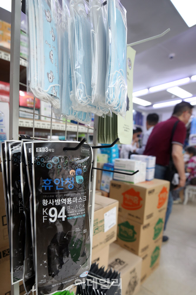 공적마스크 판매 종료                                                                                                                                                                              