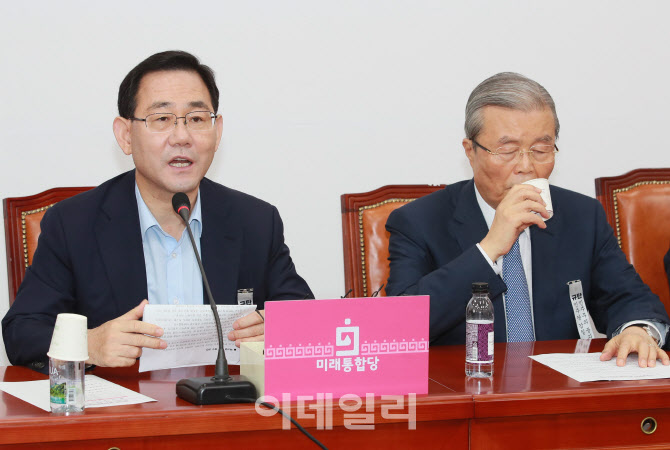 '모두발언하는 주호영'                                                                                                                                                                   