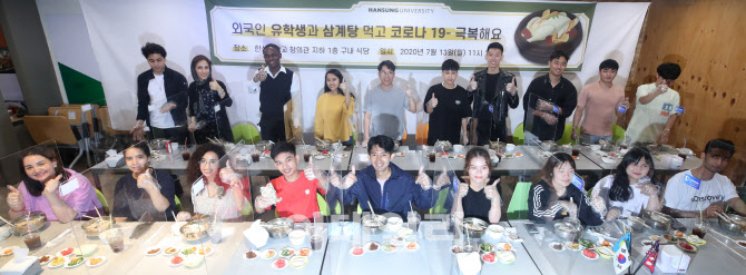 외국인 유학생들, 여름나기 보양식 삼계탕 최고!                                                                                                                                                     