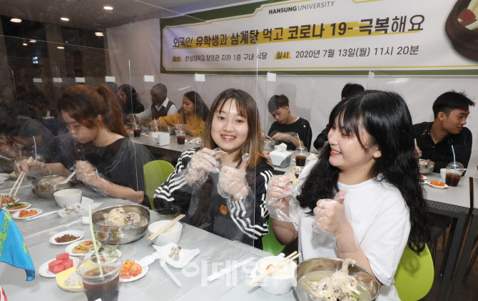 삼계탕 맛있어요!                                                                                                                                                                                  