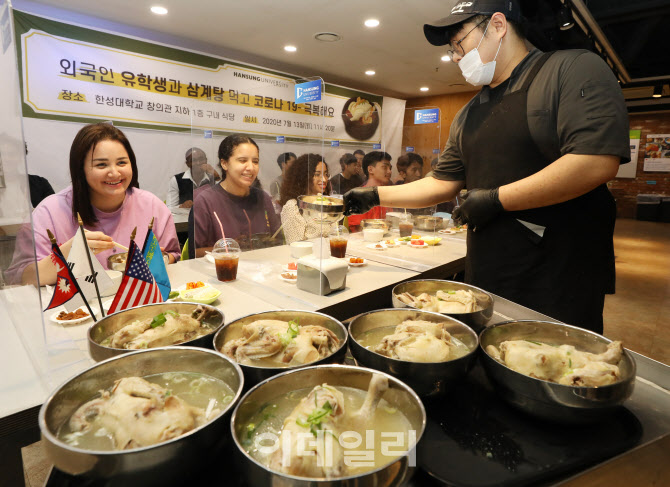 삼계탕 얼른 먹고 싶어요!                                                                                                                                                                          