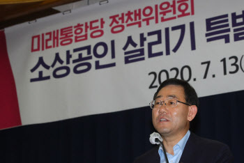 주호영 "최저임금, 업종별 차등임금 추진"