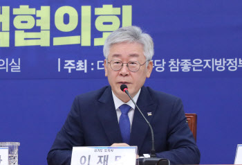 대법원, '허위사실 유포 혐의' 이재명 16일 최종 선고(속보)