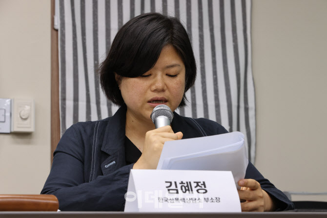 박원순 전 비서 편지 대독하는 김혜정 한국성폭력상담소 부소장                                                                                                                                       