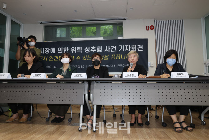 박원순 고소인 측, "성추행 4년간 이어졌었다"…2차 피해 추가 고소                                                                                                                         