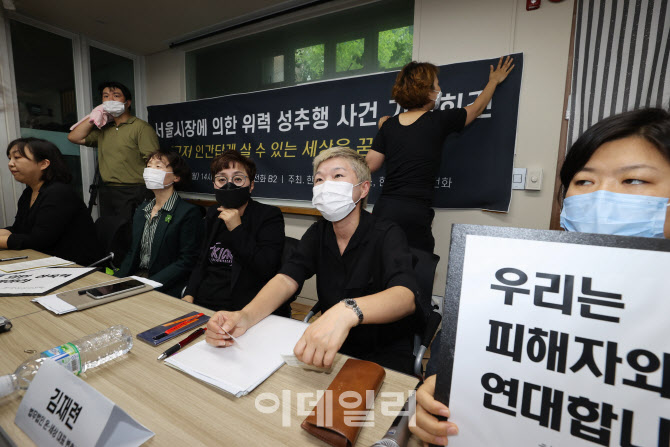 '박원순 의혹' 커지는 진상조사 목소리                                                                                                                                                    