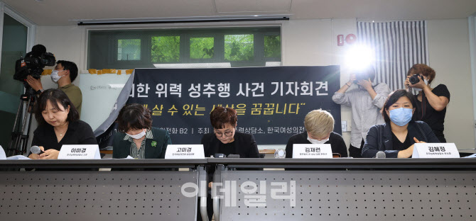 故 박원순 시장 고소인 측, "발인 마치고 기자회견, 나름 최대한의 예우"                                                                                                                    