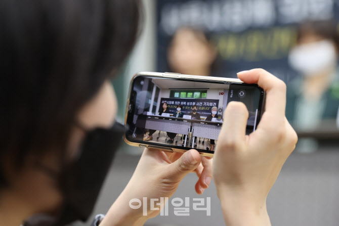 故 박원순 시장 고소인, "발인 마치고 기자회견, 나름 최대한의 예우"                                                                                                                       