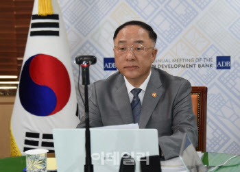 ADB 인천 총회, 화상회의로 대체…2023년 개최 전망