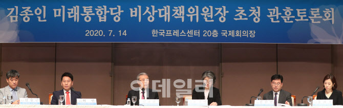 발언하는 김종인 비대위원장                                                                                                                                                                        