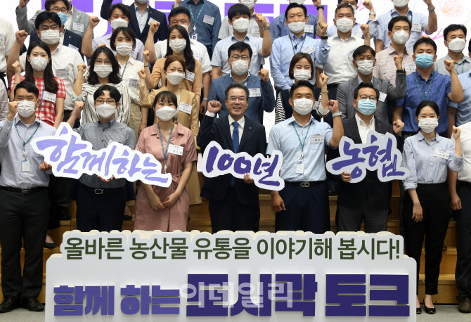  농협, 직원들과 함께하는 도시락 토크                                                                                                                                                              