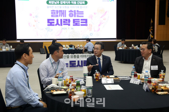  편의점 도시락 먹으며 소통                                                                                                                                                                        