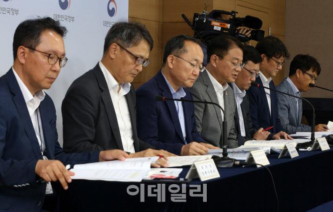  '한국판 뉴딜' 기자 설명회                                                                                                                                                              