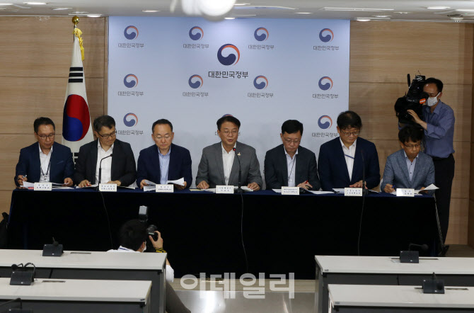  '한국판 뉴딜' 기자 브리핑                                                                                                                                                              