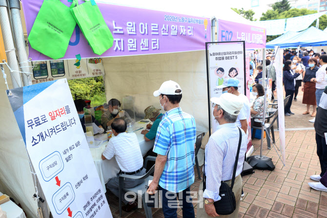  어르신 일자리 지원센터                                                                                                                                                                           