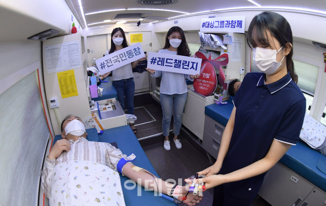 대상, '전국 레드챌린지' 캠페인 진행                                                                                                                                                     