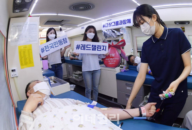 대상, '전국민 동참 레드챌린지' 캠페인                                                                                                                                                   